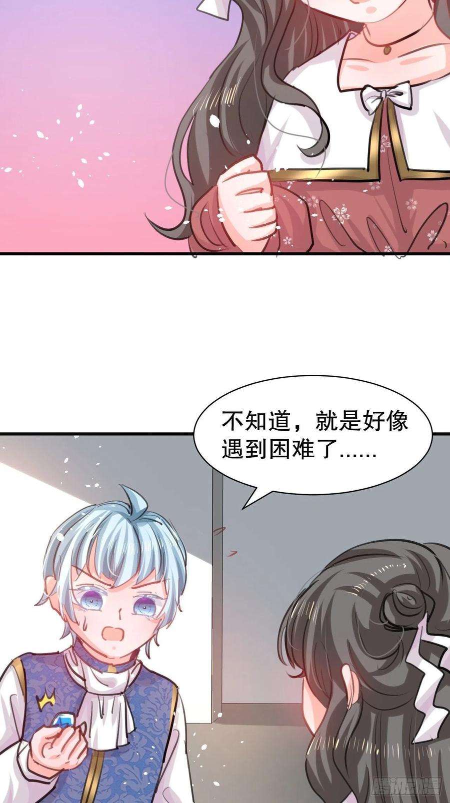 系统之小公主攻略110话 去找你的绮丽妹妹吧