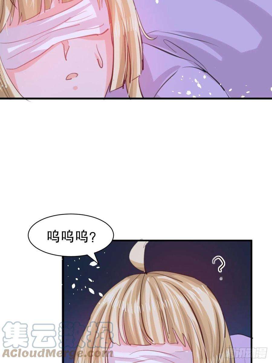系统之小公主攻略110话 去找你的绮丽妹妹吧