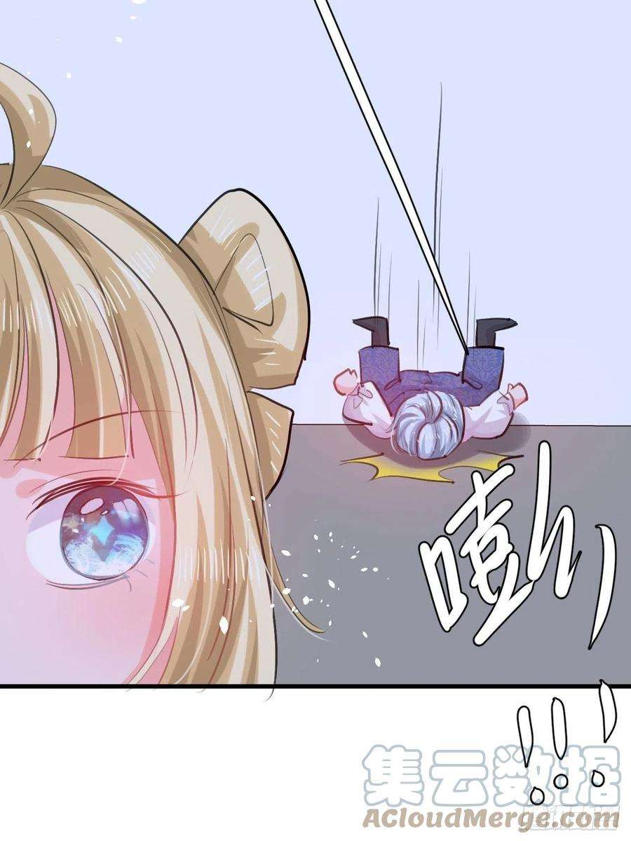 系统之小公主攻略110话 去找你的绮丽妹妹吧
