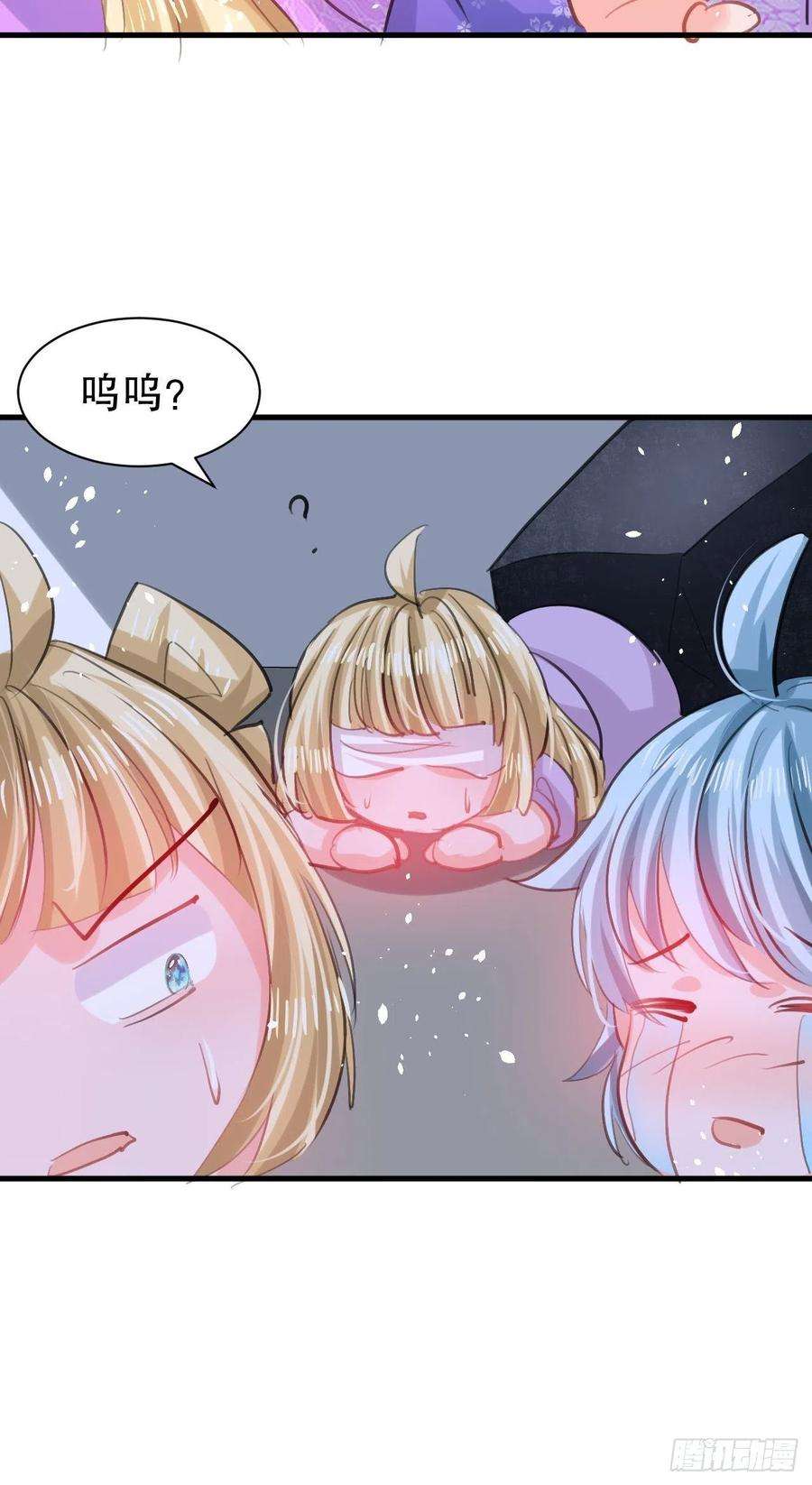 系统之小公主攻略110话 去找你的绮丽妹妹吧