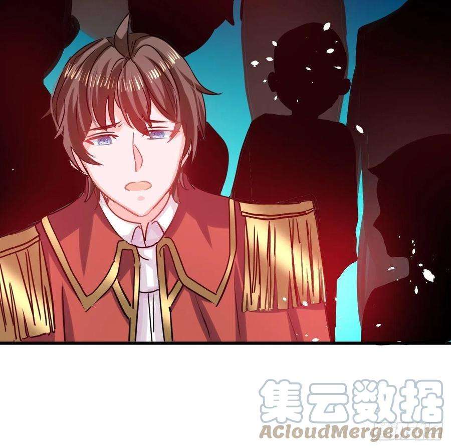系统之小公主攻略111话 我不能再失去她了！