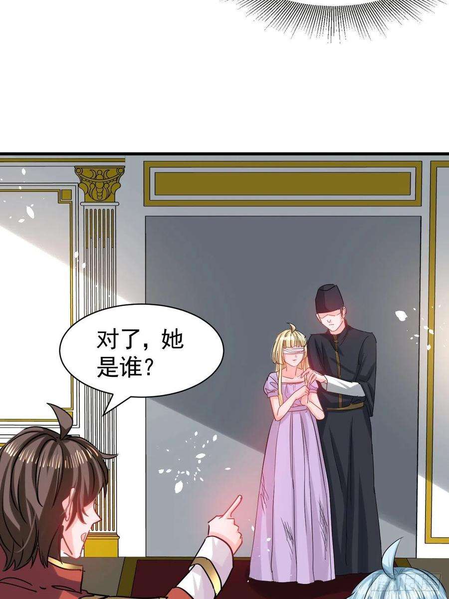 系统之小公主攻略112话 最后一眼