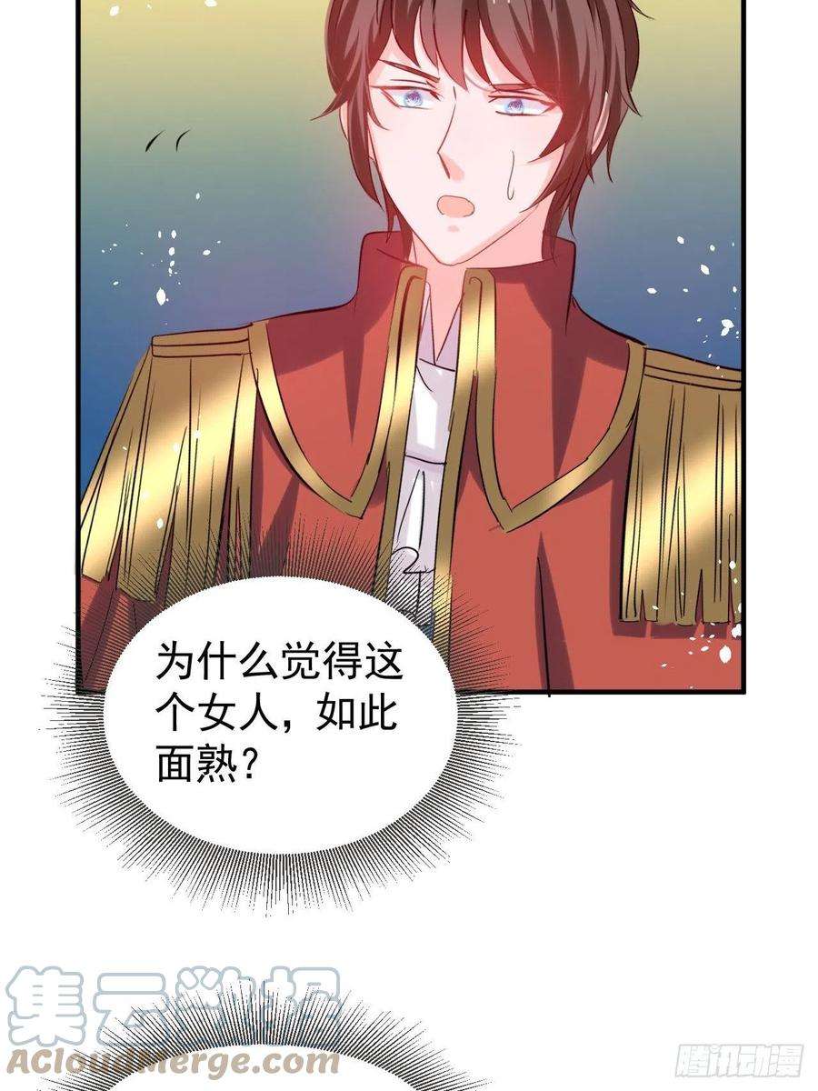 系统之小公主攻略112话 最后一眼