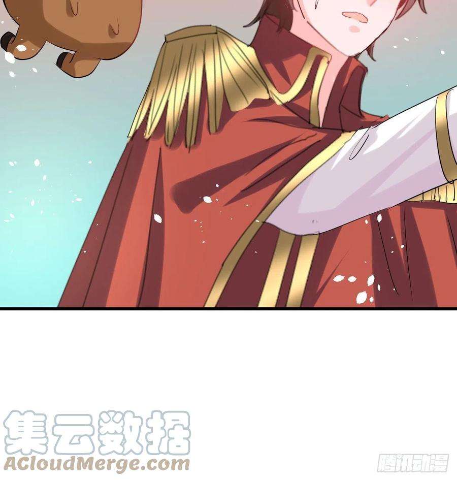 系统之小公主攻略112话 最后一眼