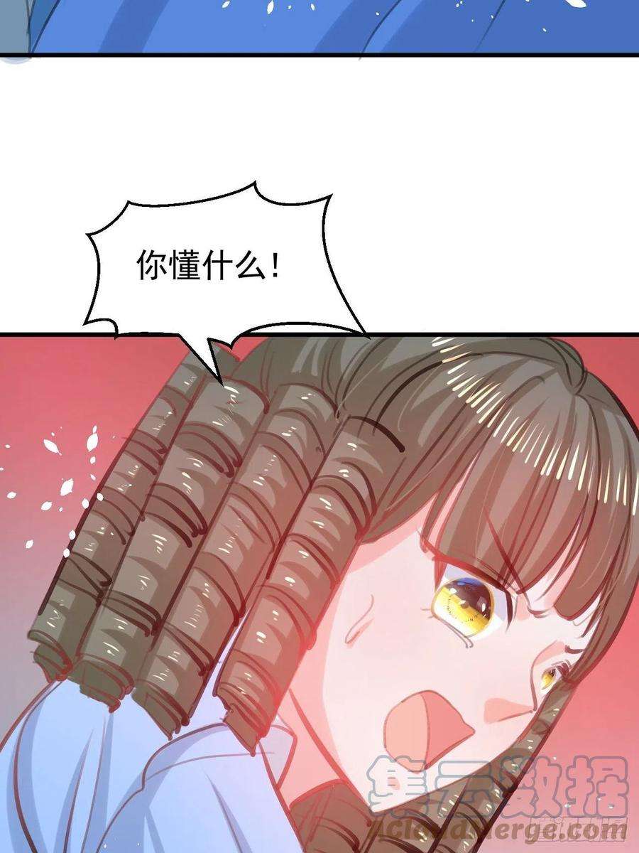 系统之小公主攻略114话 刺杀