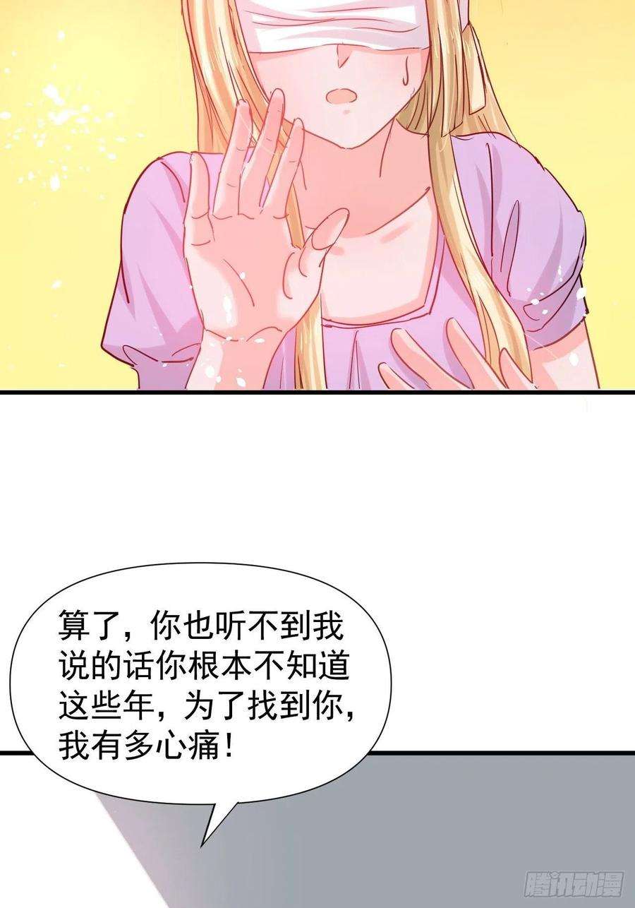 系统之小公主攻略114话 刺杀