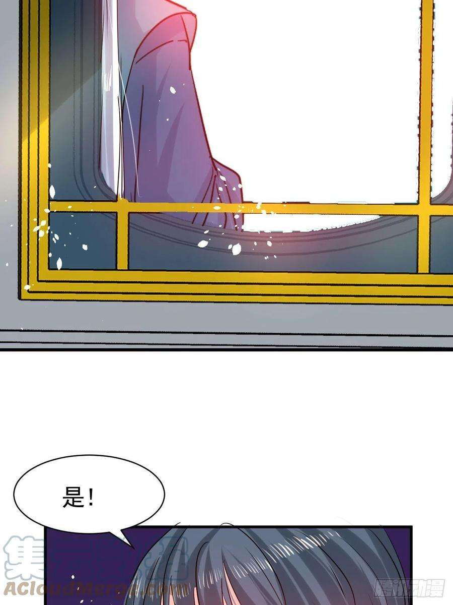 系统之小公主攻略115话 又一只系统