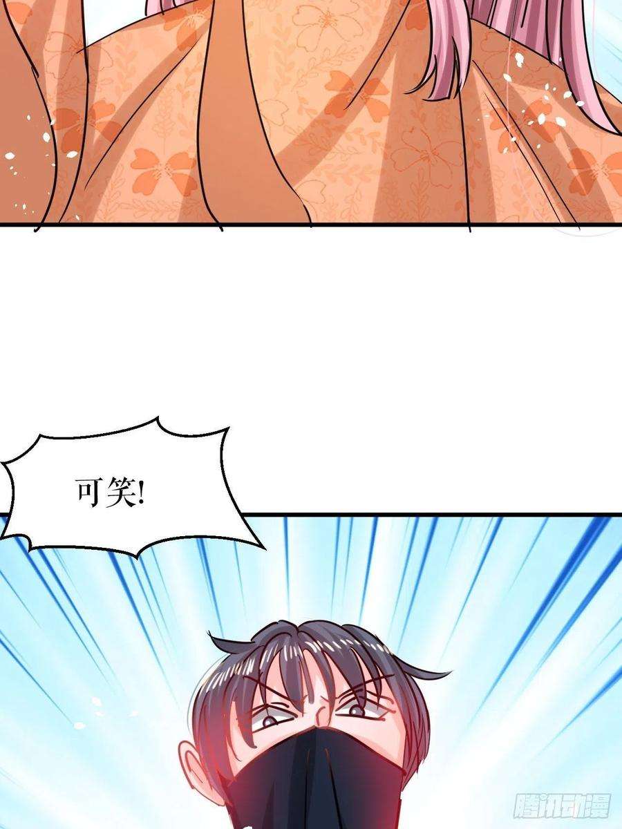 系统之小公主攻略115话 又一只系统