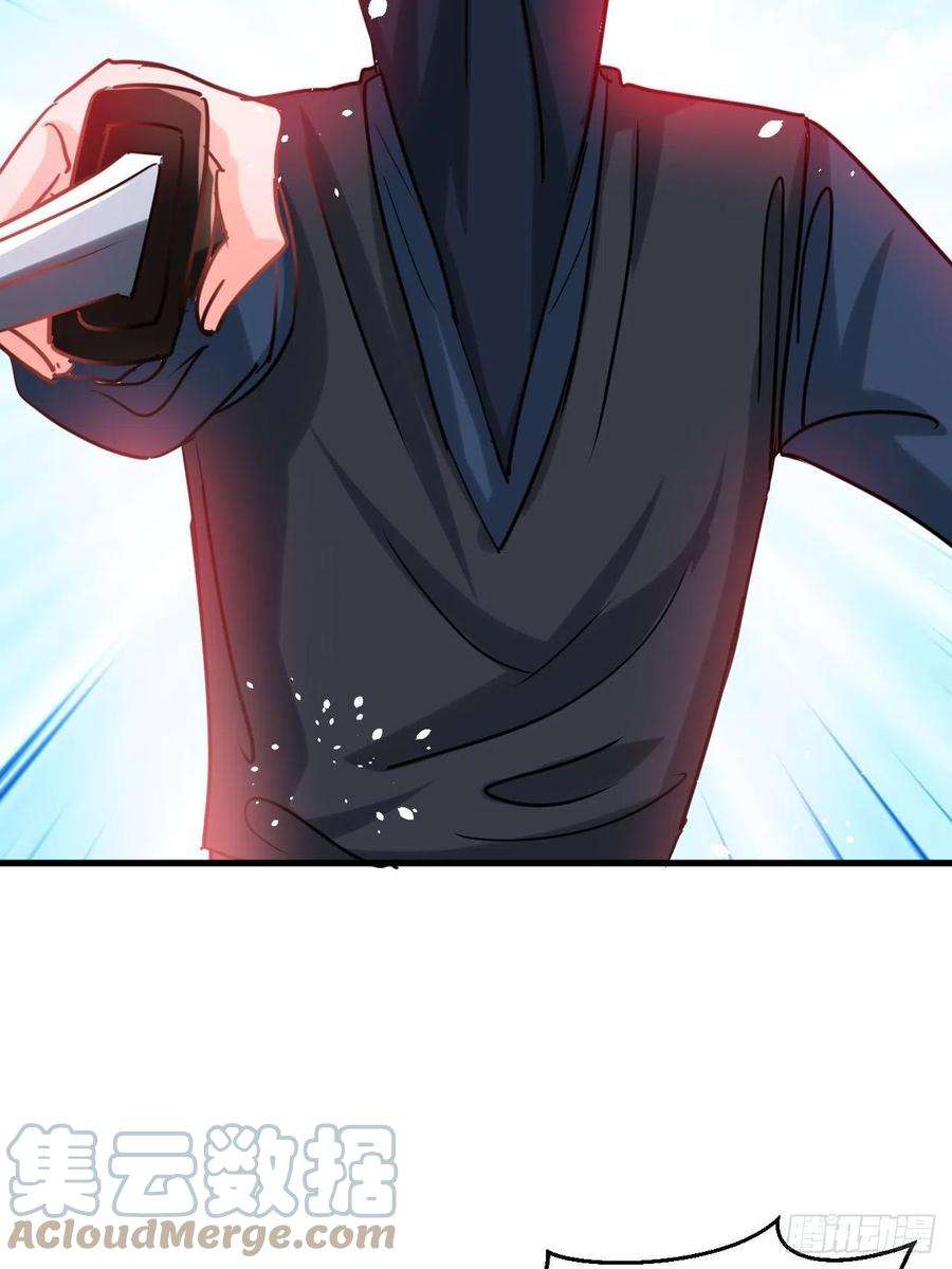 系统之小公主攻略115话 又一只系统