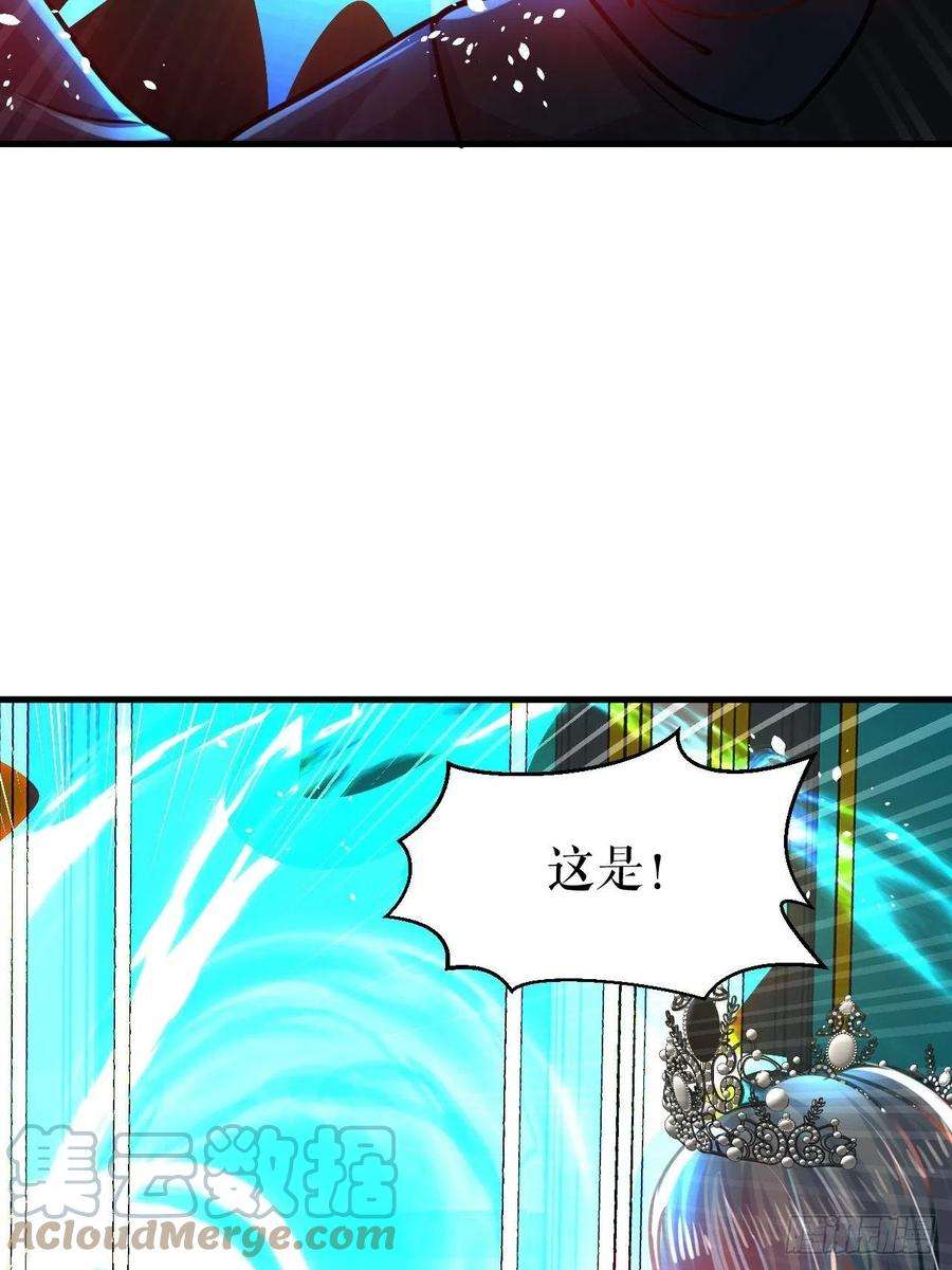 系统之小公主攻略115话 又一只系统