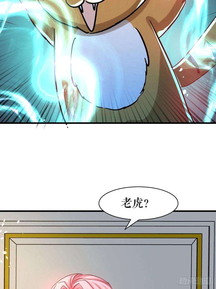 系统之小公主攻略115话 又一只系统