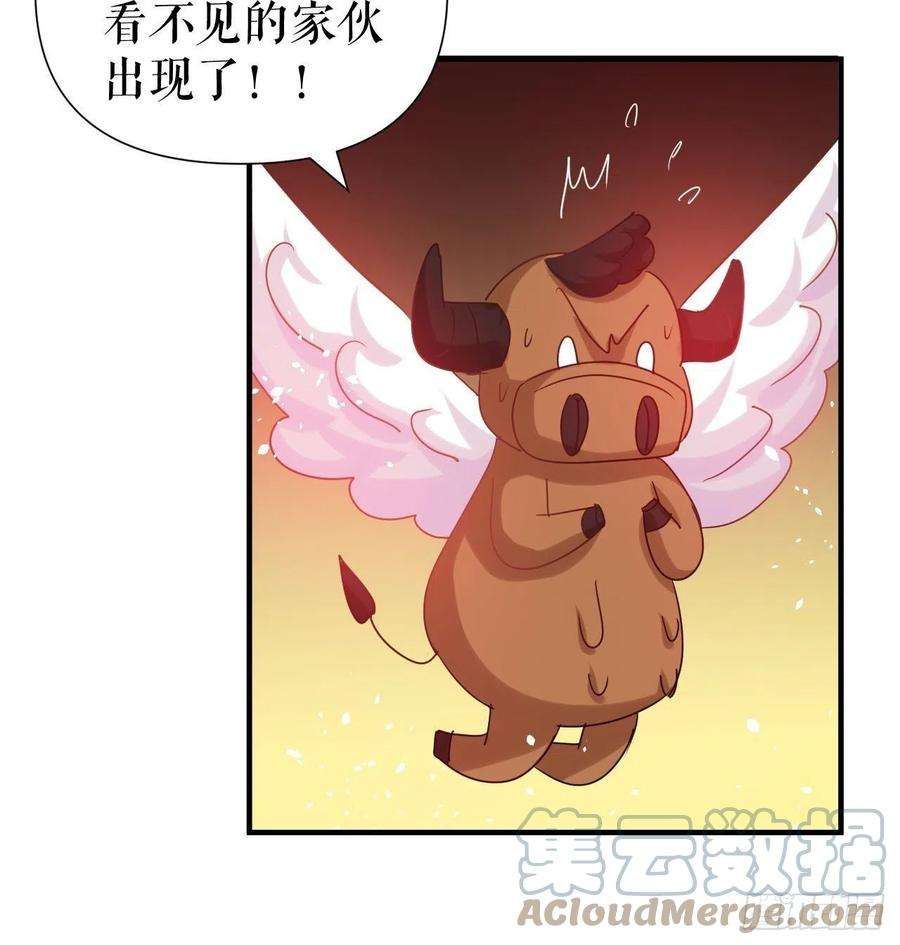 系统之小公主攻略115话 又一只系统