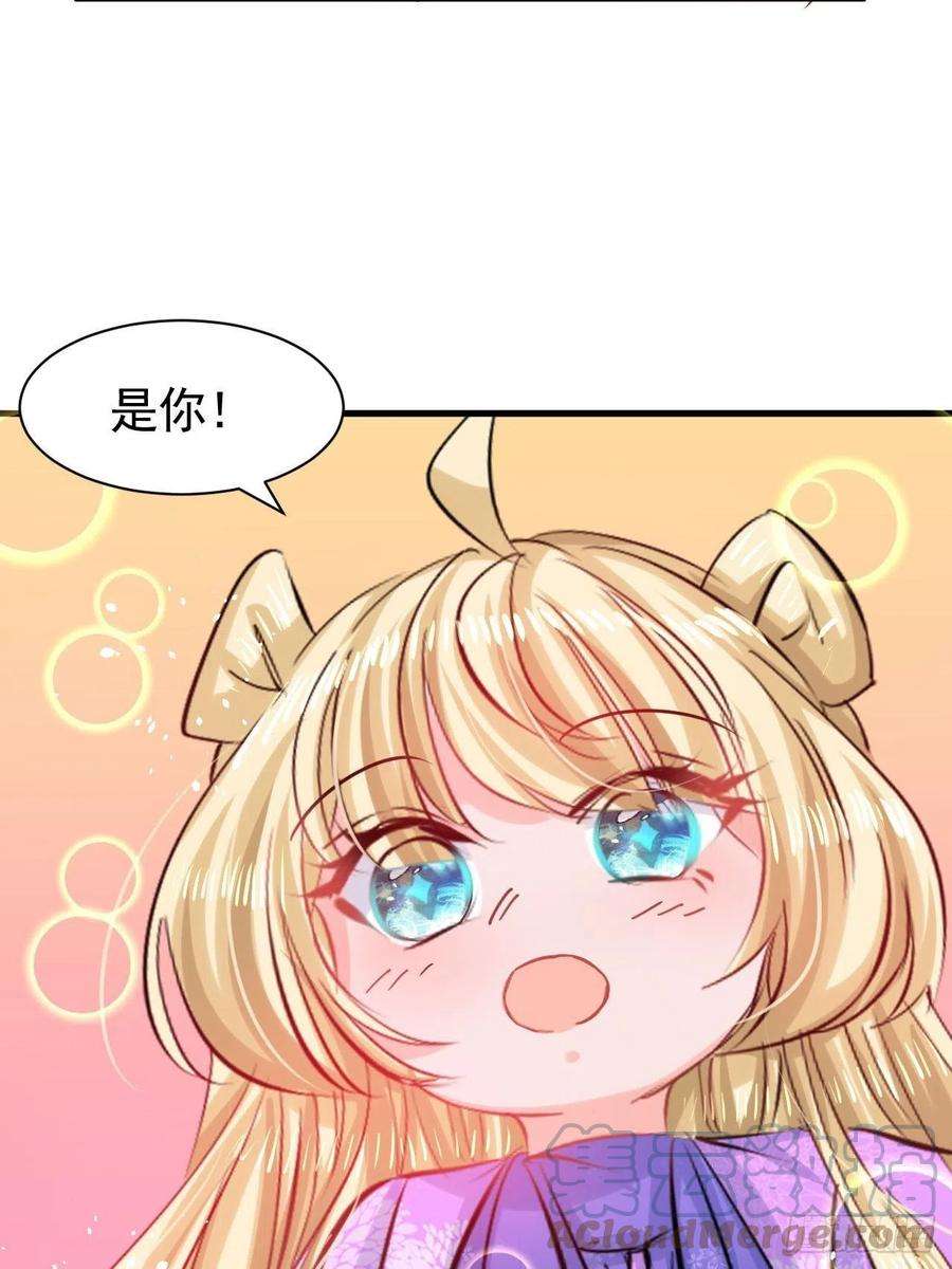 系统之小公主攻略116话 契约交换