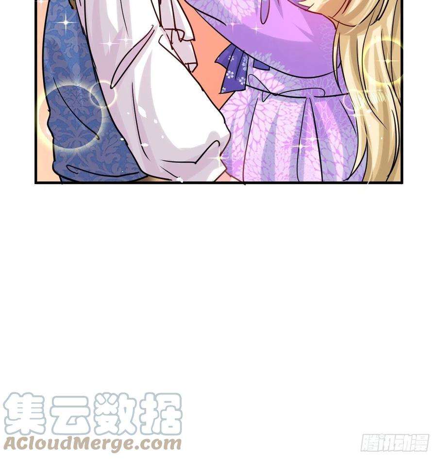 系统之小公主攻略116话 契约交换