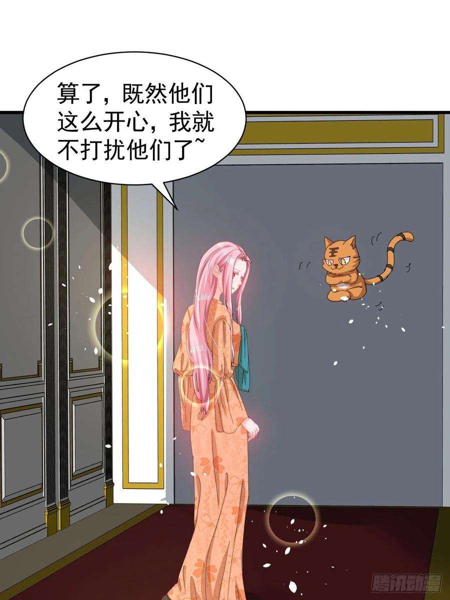 系统之小公主攻略118话 本王会给你一个答复
