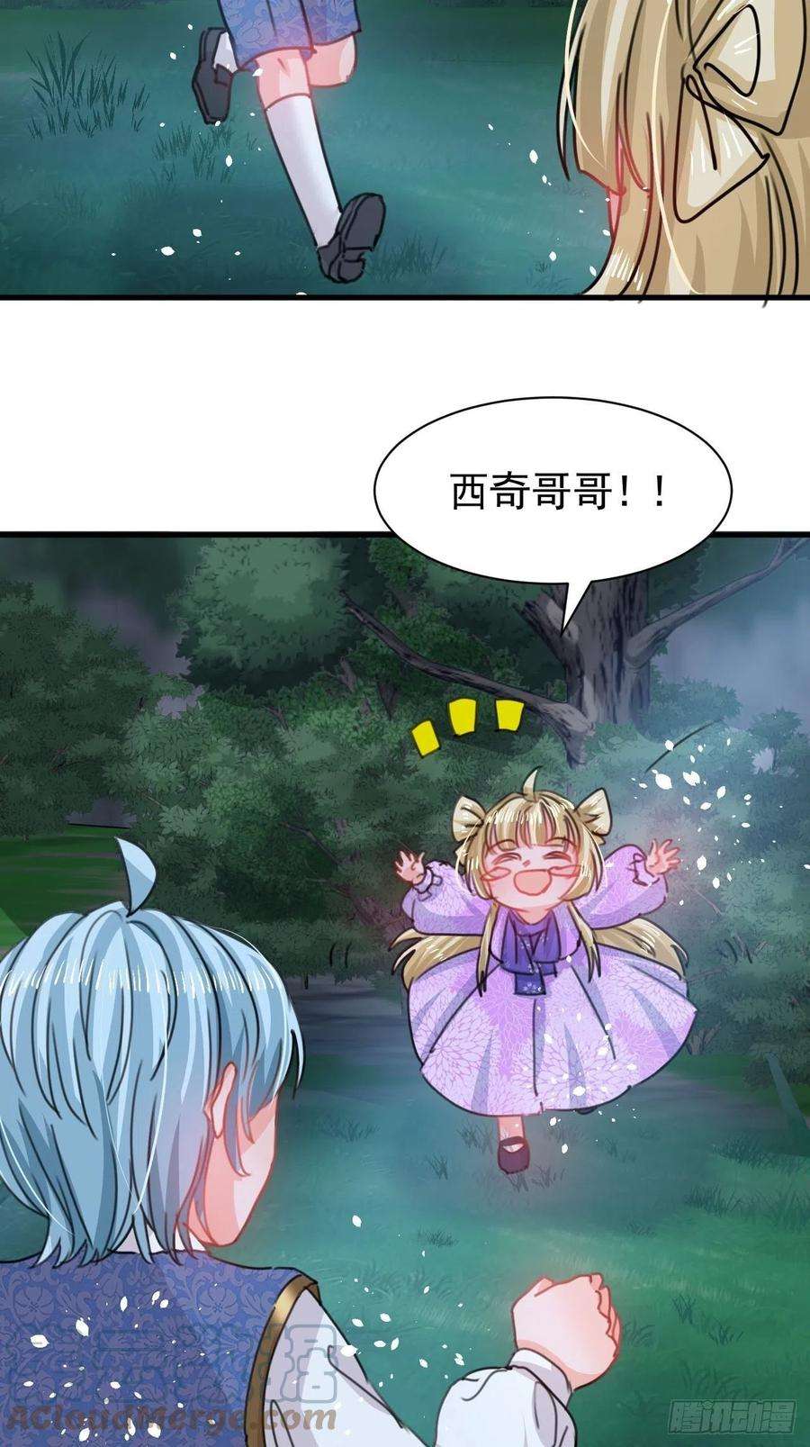 系统之小公主攻略118话 本王会给你一个答复