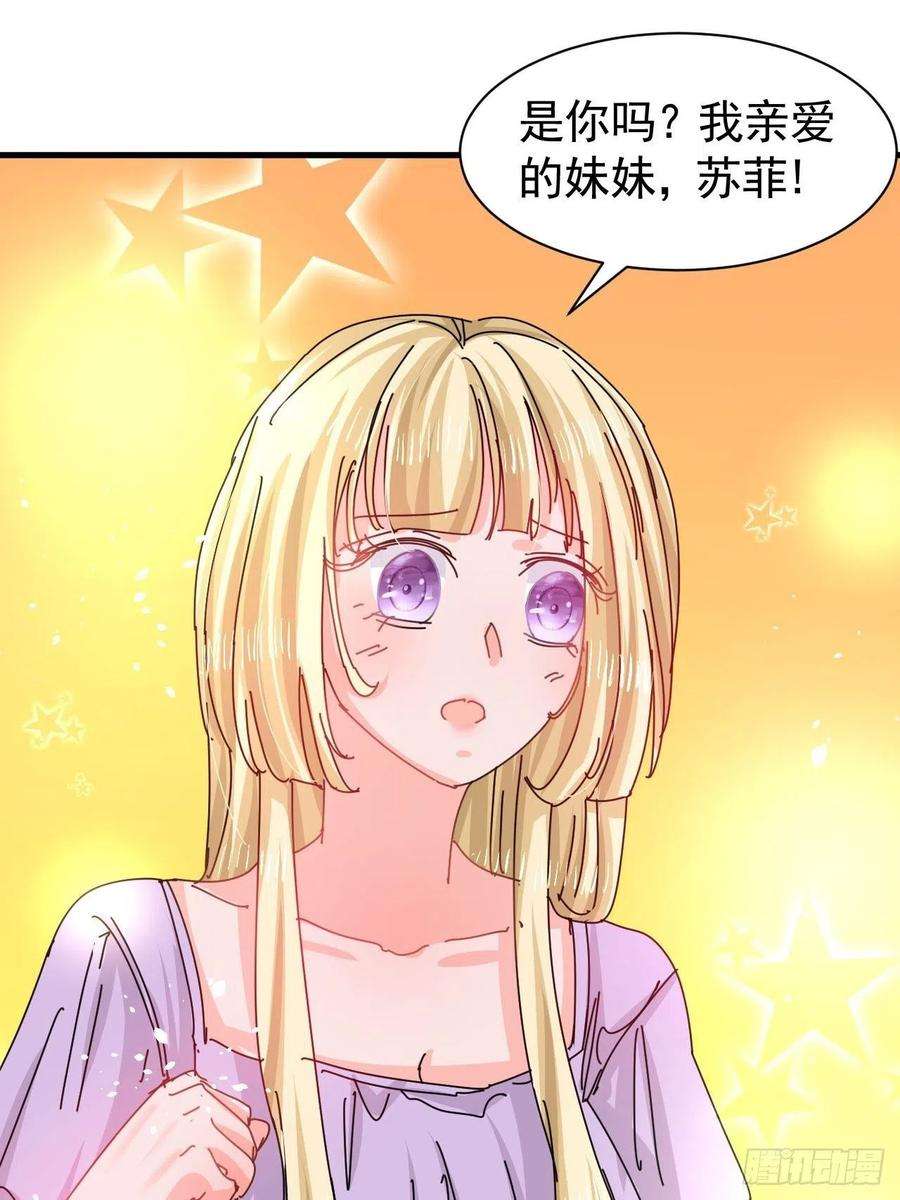 系统之小公主攻略118话 本王会给你一个答复
