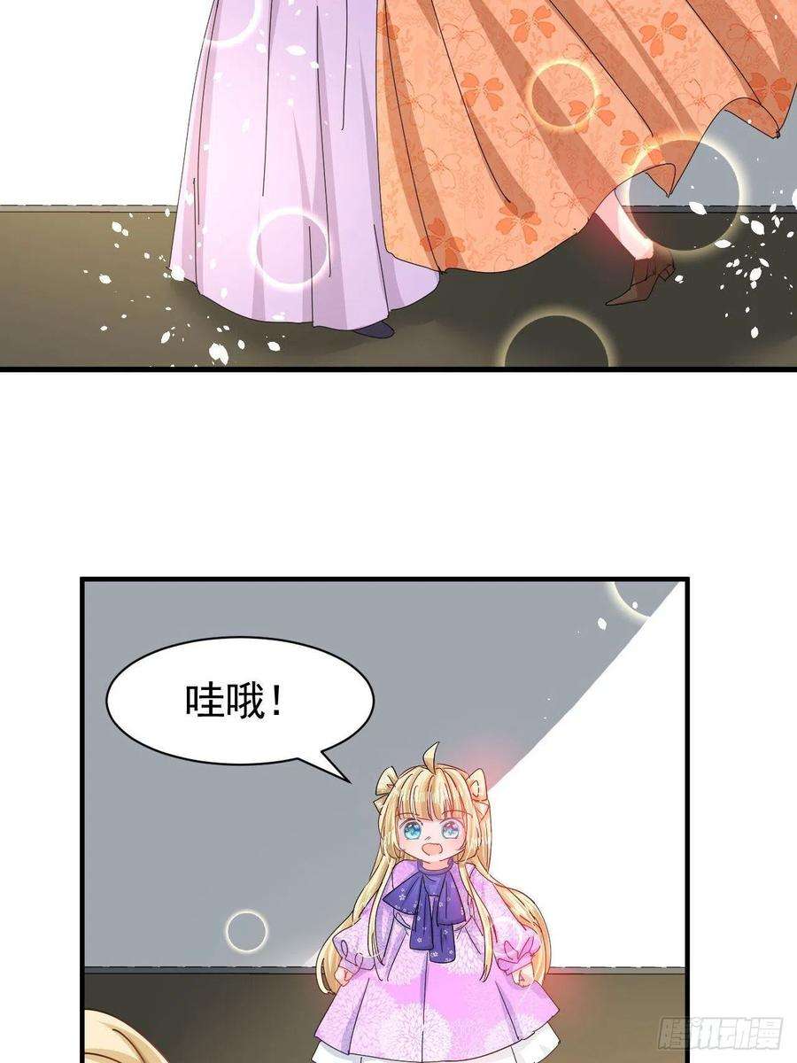 系统之小公主攻略118话 本王会给你一个答复