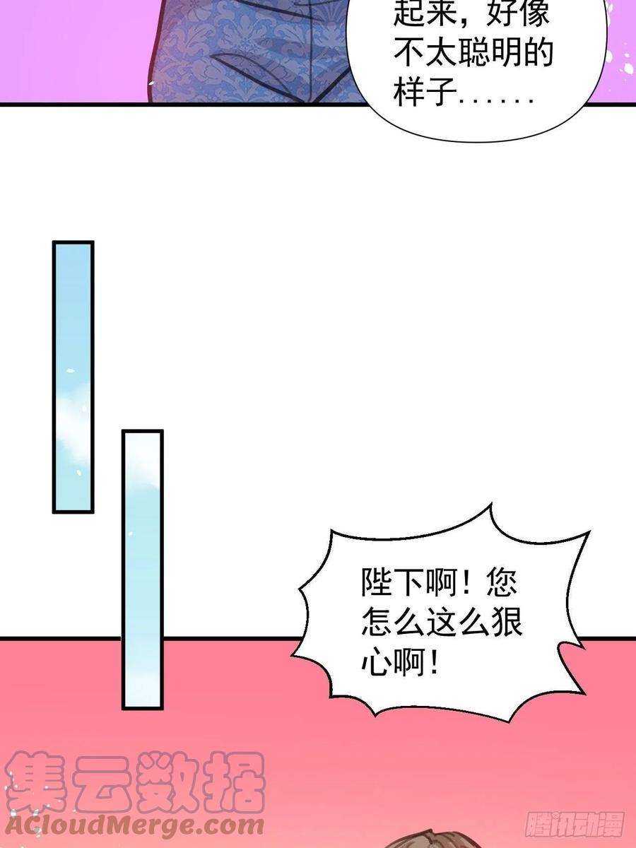 系统之小公主攻略120话 苏菲小姨