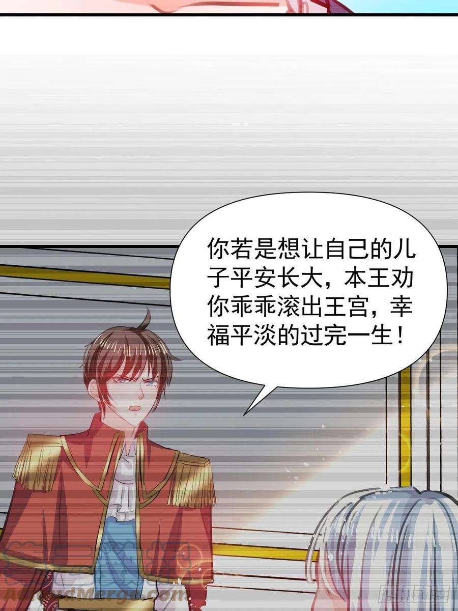 系统之小公主攻略120话 苏菲小姨