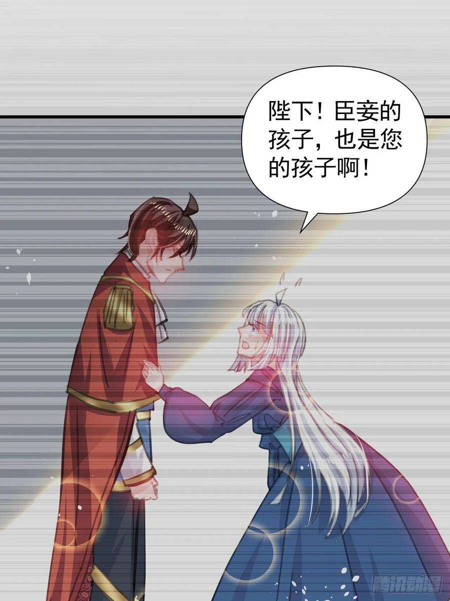 系统之小公主攻略120话 苏菲小姨