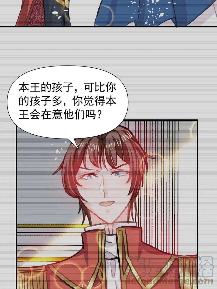 系统之小公主攻略120话 苏菲小姨