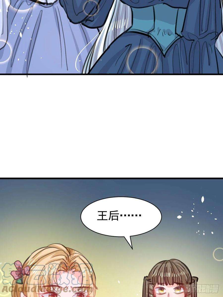 系统之小公主攻略120话 苏菲小姨