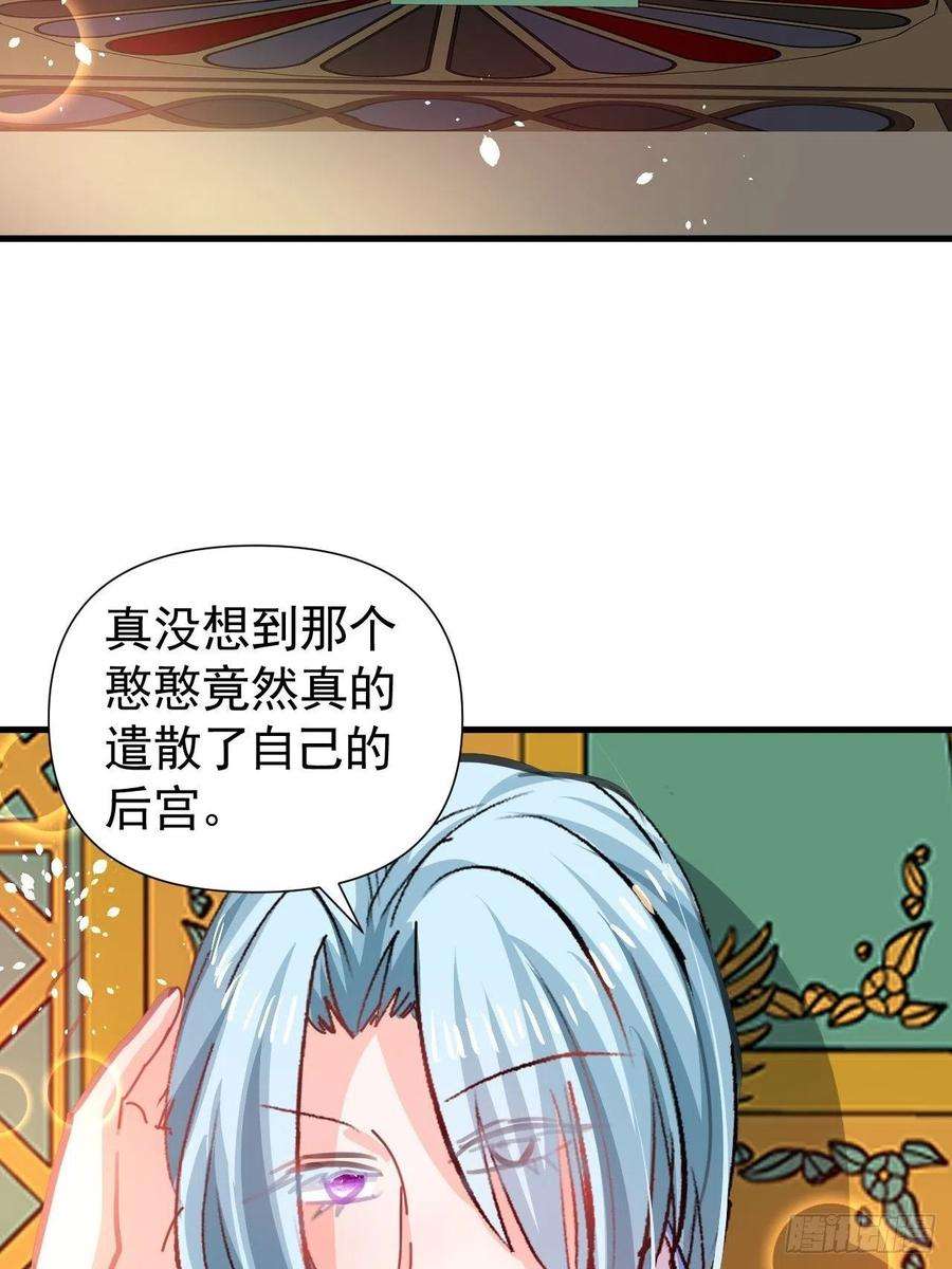 系统之小公主攻略120话 苏菲小姨
