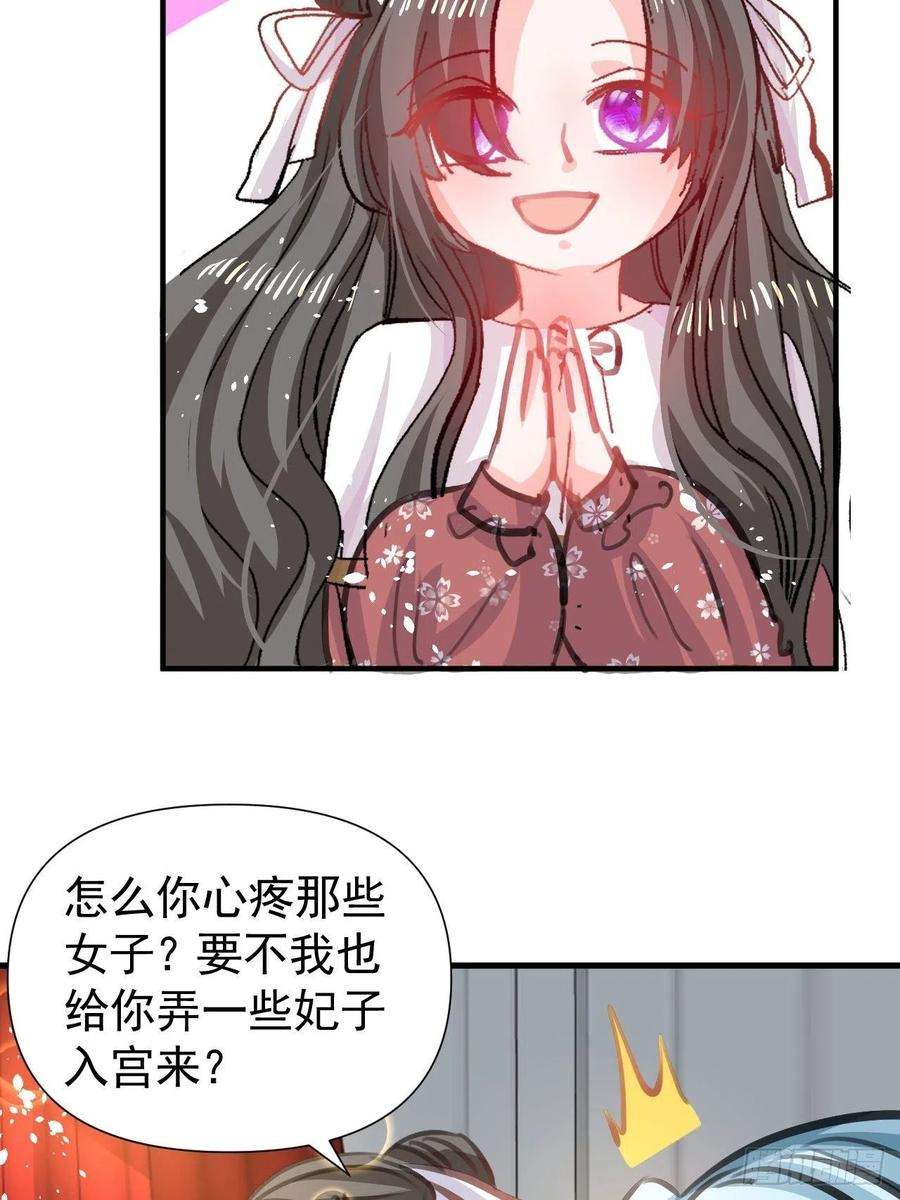 系统之小公主攻略120话 苏菲小姨
