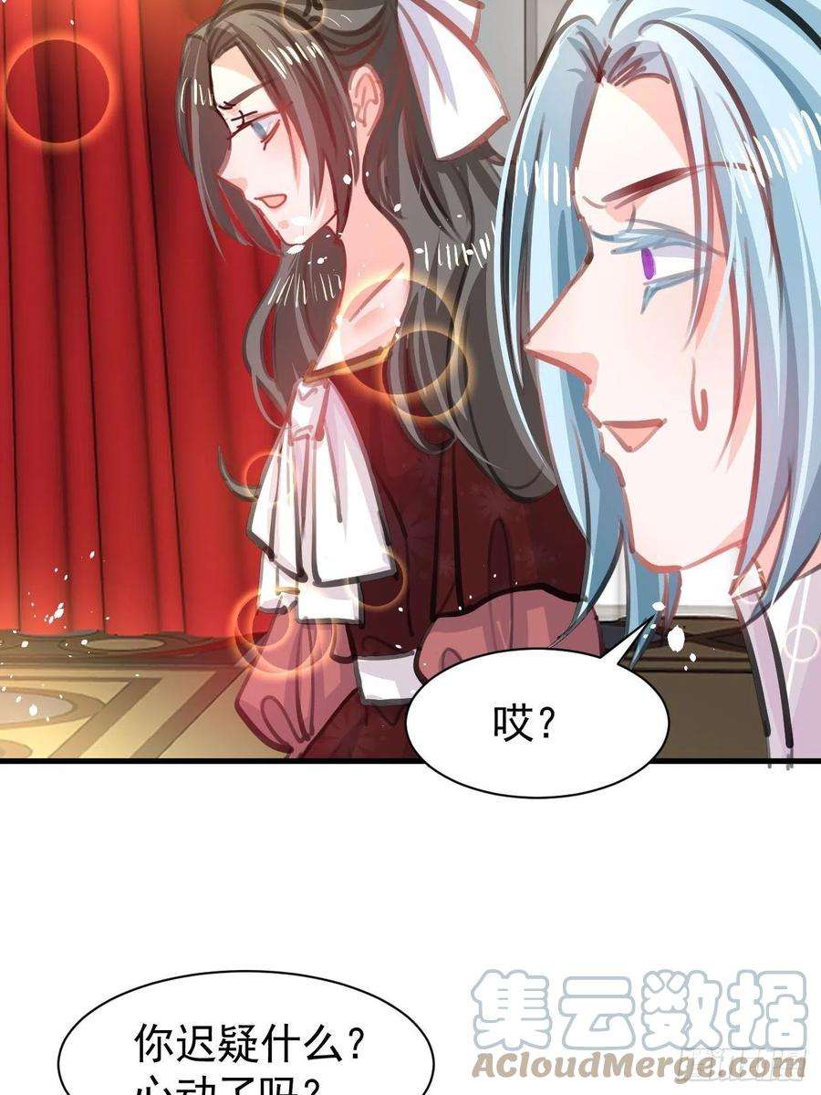 系统之小公主攻略120话 苏菲小姨