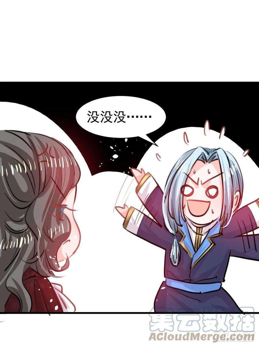 系统之小公主攻略120话 苏菲小姨