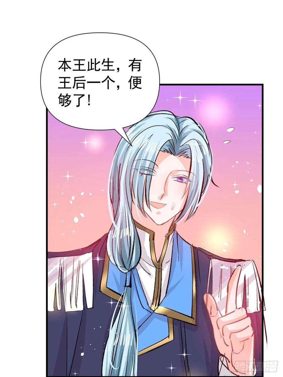 系统之小公主攻略120话 苏菲小姨