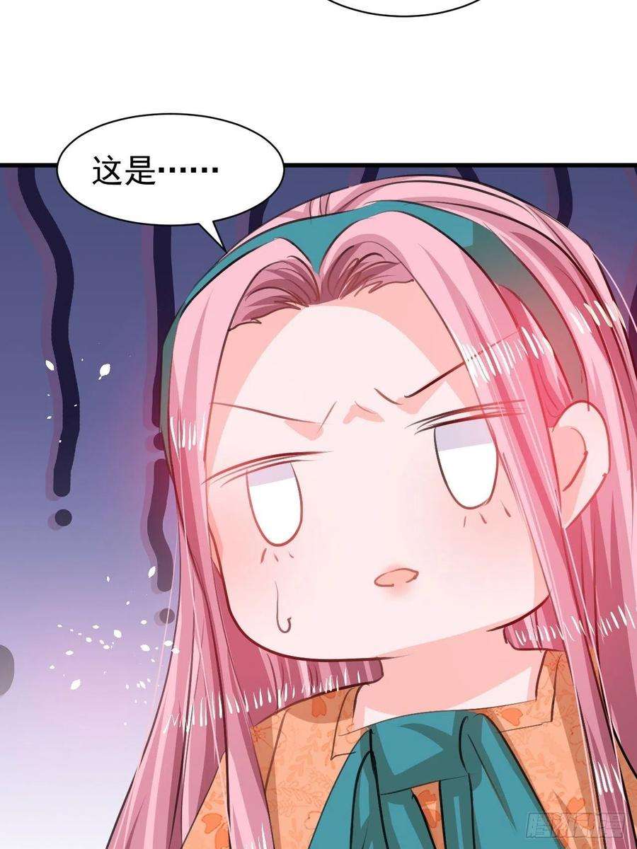 系统之小公主攻略122话 爱情不是必需品
