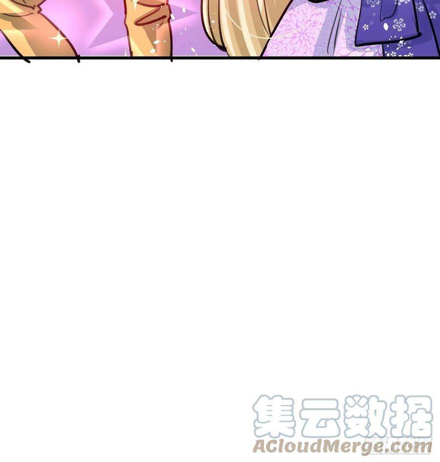 系统之小公主攻略122话 爱情不是必需品