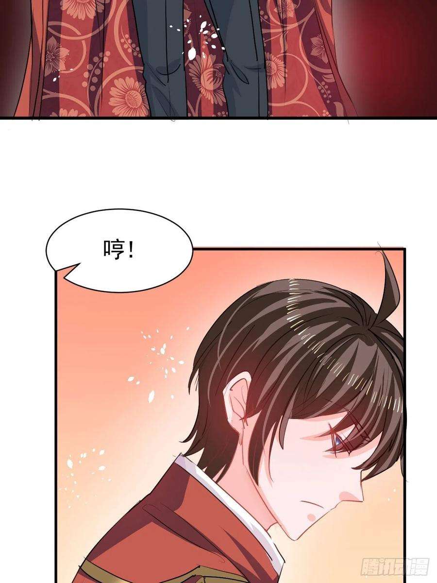 系统之小公主攻略123话 温柔的父皇