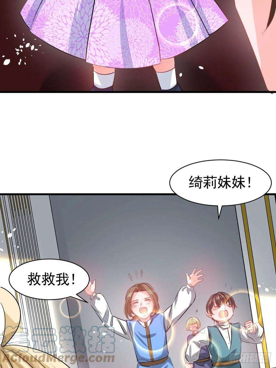 系统之小公主攻略123话 温柔的父皇