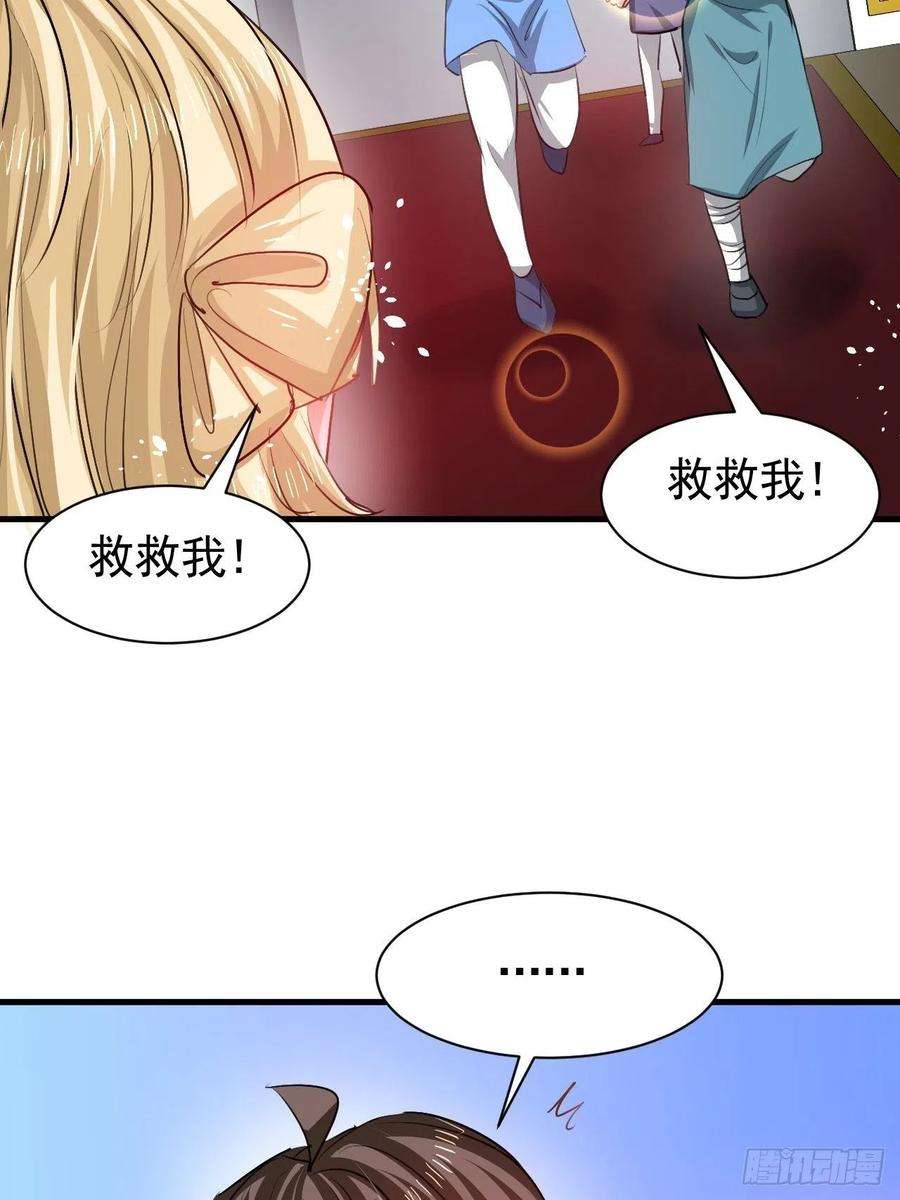 系统之小公主攻略123话 温柔的父皇