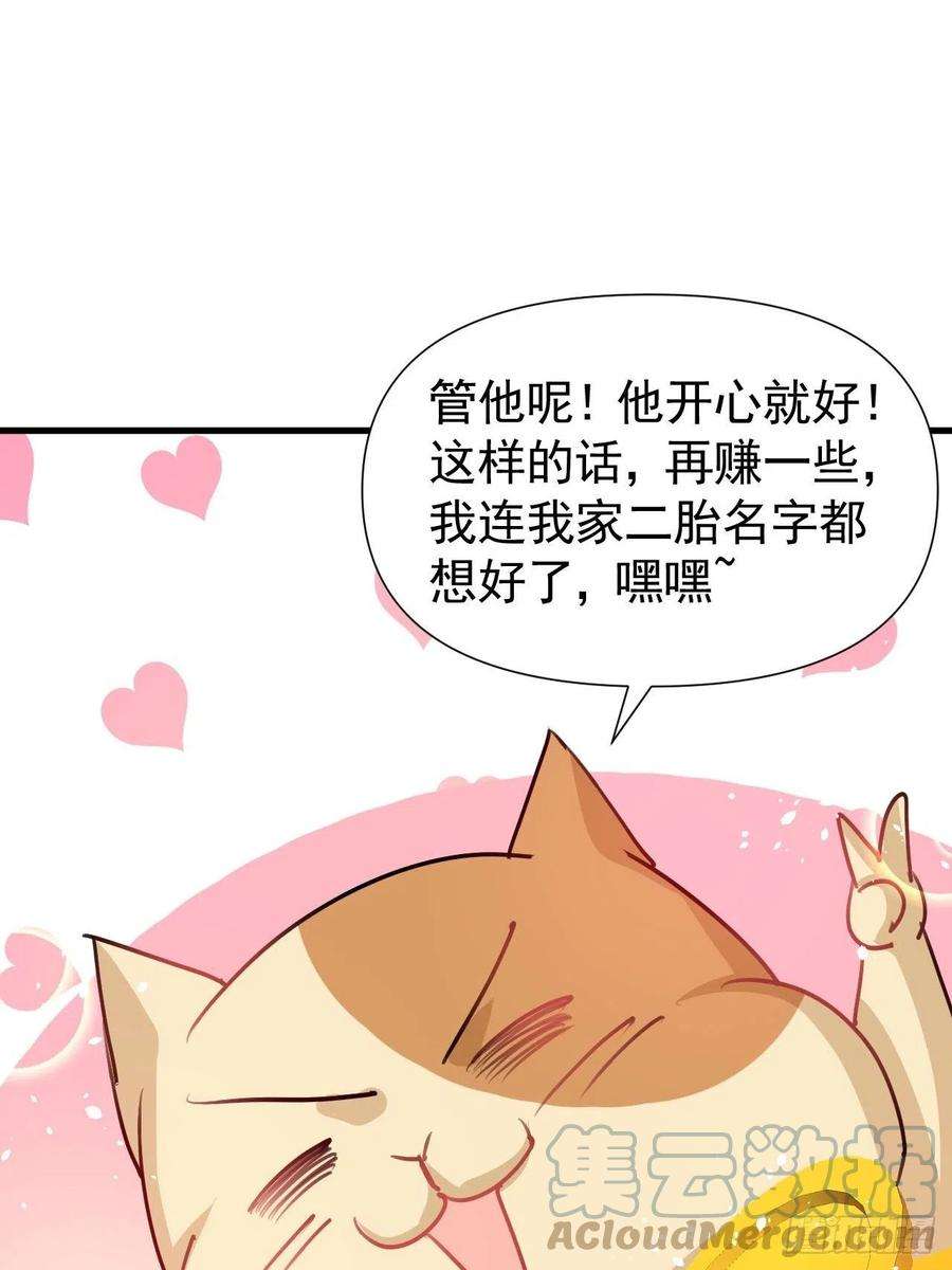 系统之小公主攻略123话 温柔的父皇