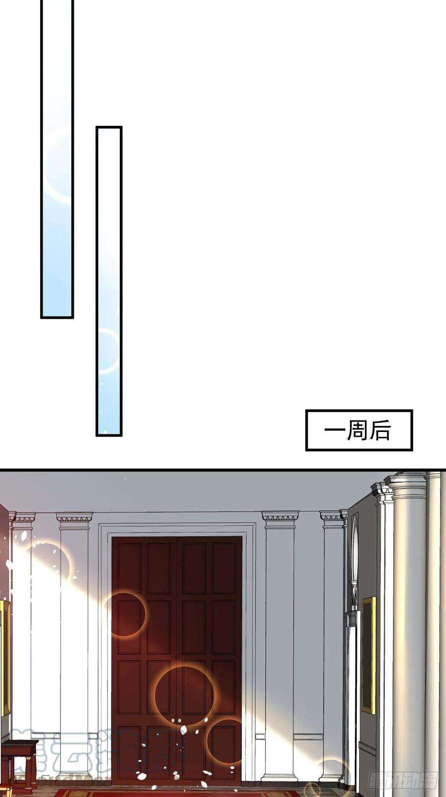 系统之小公主攻略123话 温柔的父皇