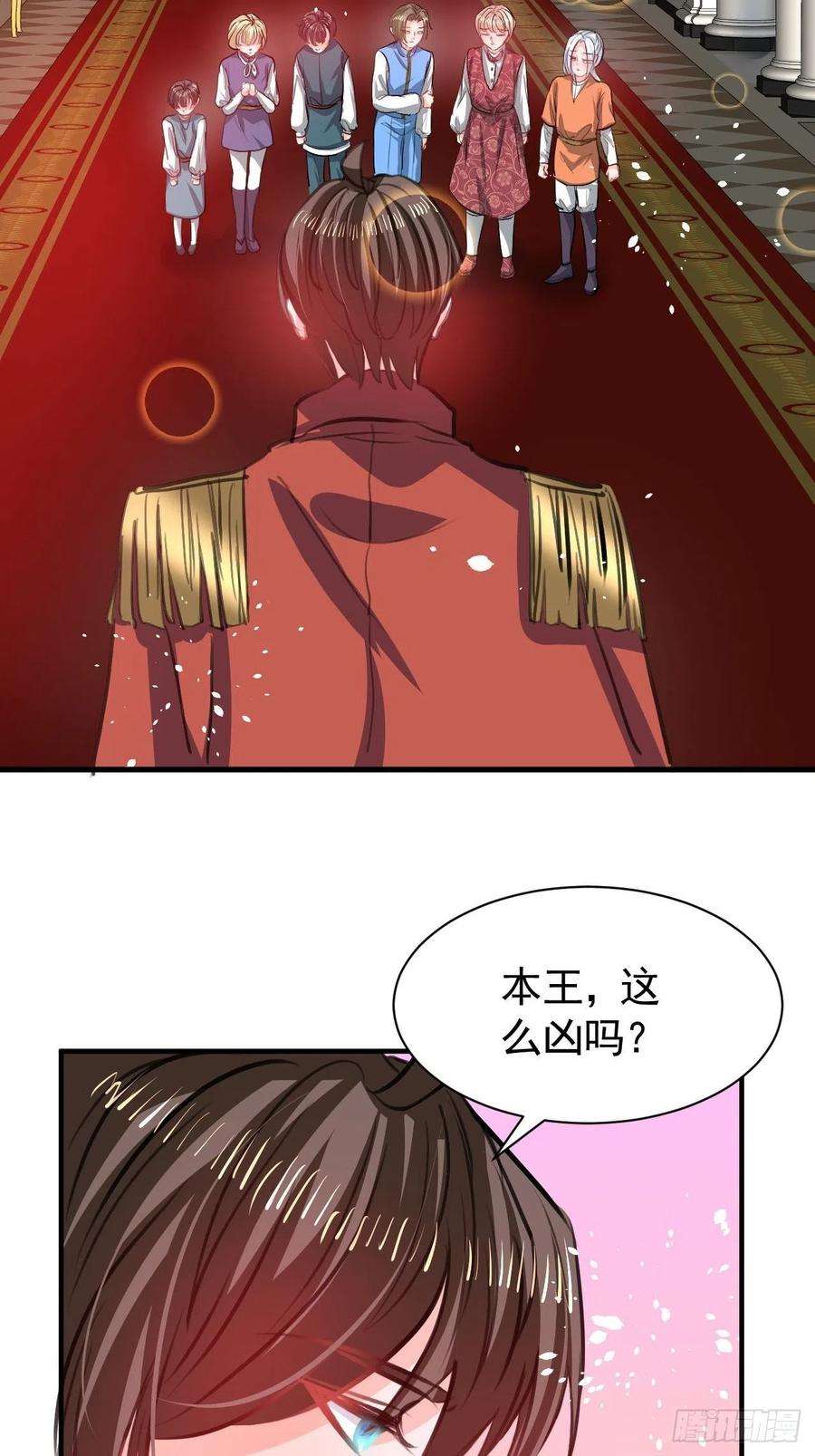 系统之小公主攻略123话 温柔的父皇