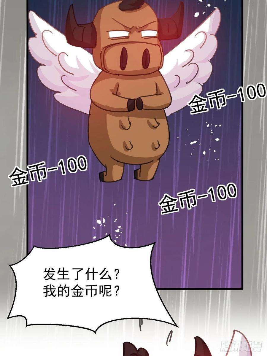 系统之小公主攻略124话 不要臭爸爸了