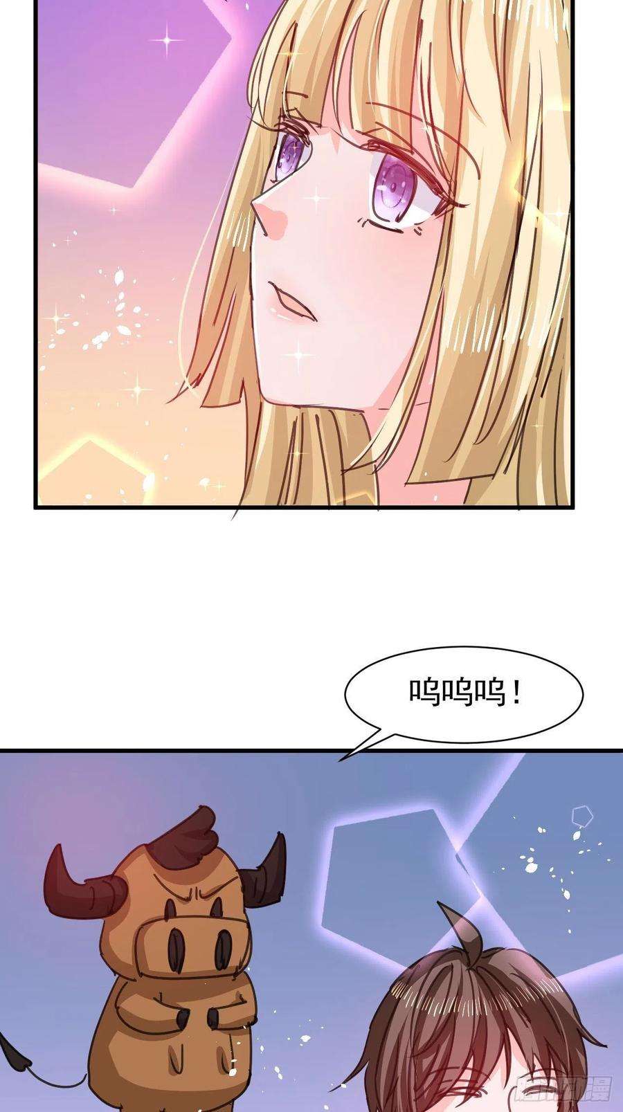 系统之小公主攻略125话 本王想让她看到