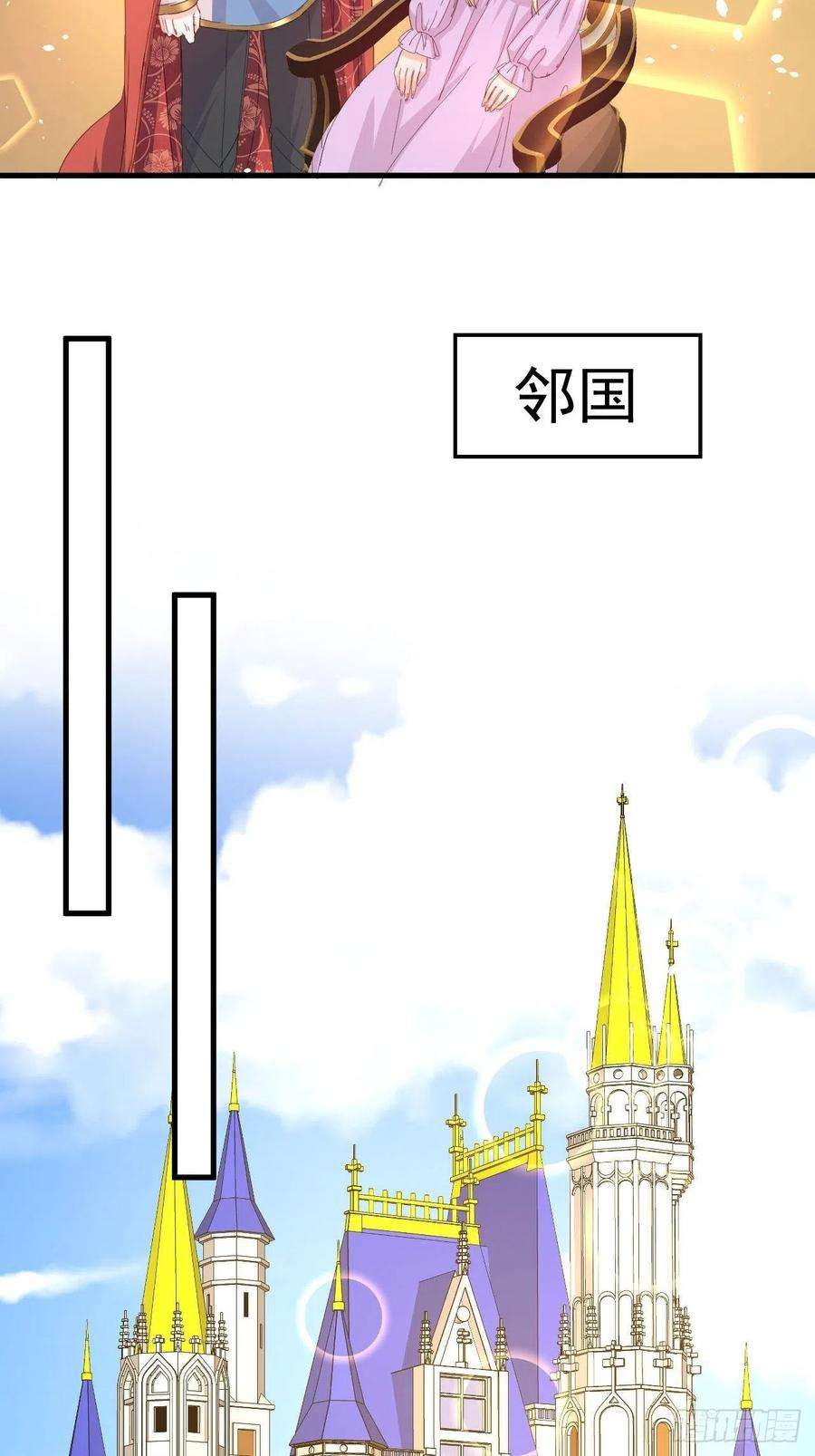 系统之小公主攻略125话 本王想让她看到