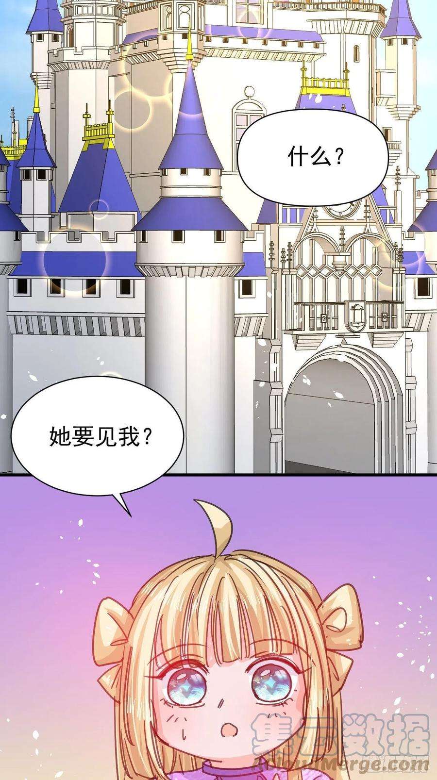 系统之小公主攻略125话 本王想让她看到
