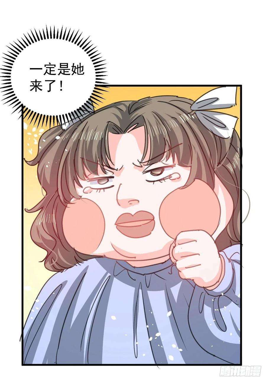 系统之小公主攻略126话 再次见面
