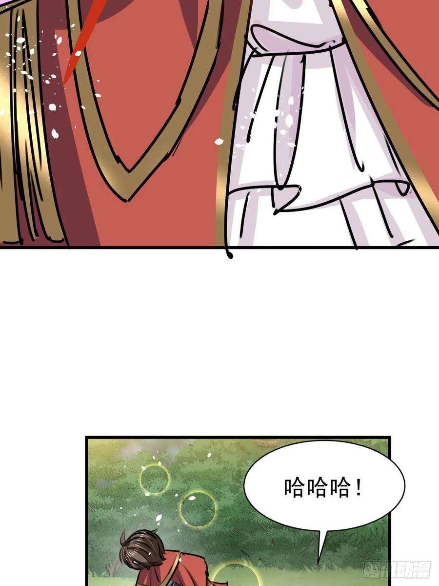 系统之小公主攻略129话 大人真幼稚
