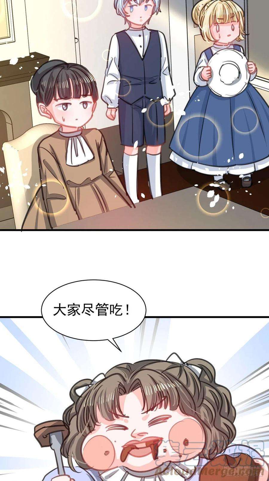 系统之小公主攻略130话 女仆绮丽