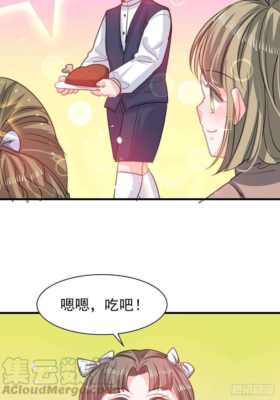 系统之小公主攻略130话 女仆绮丽