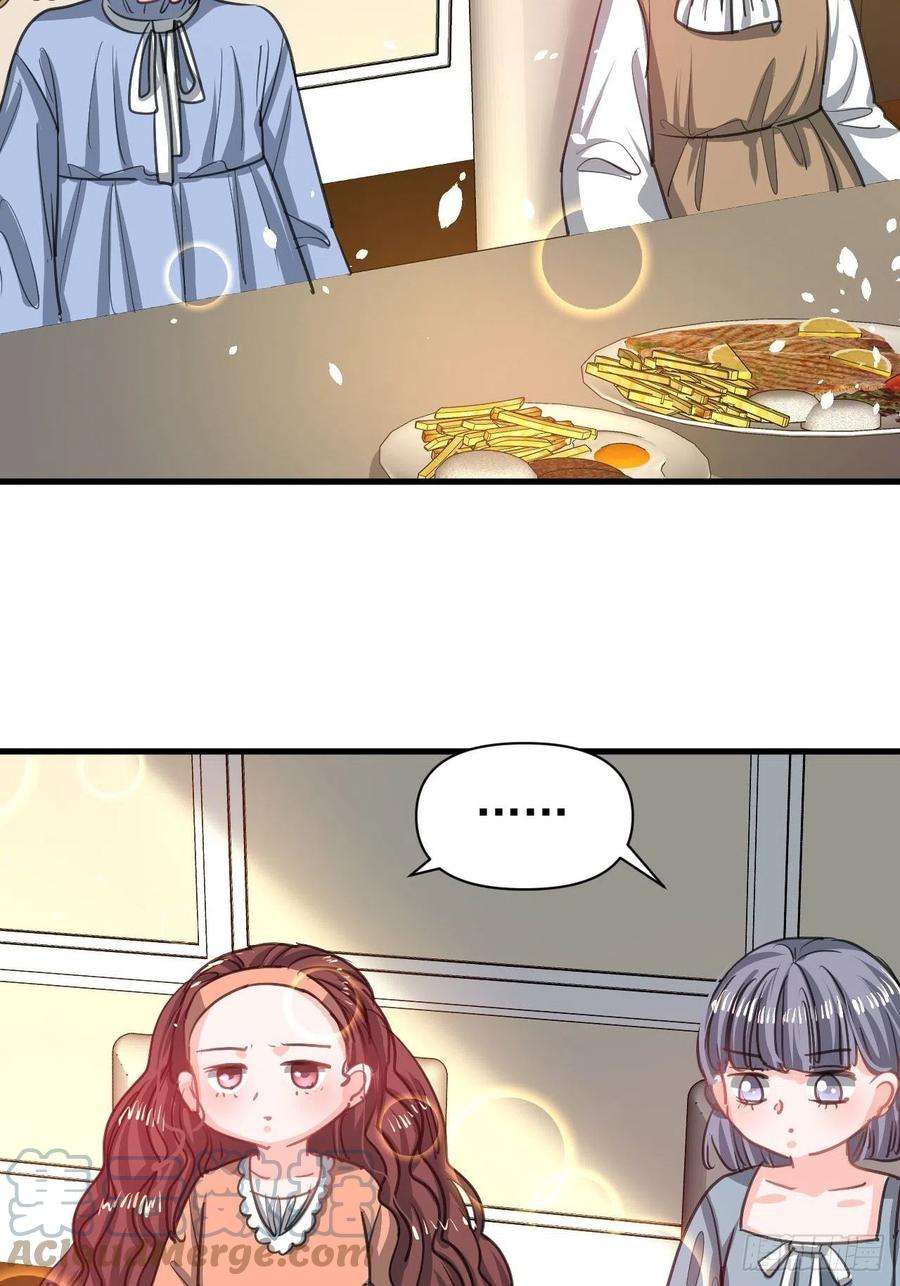 系统之小公主攻略130话 女仆绮丽