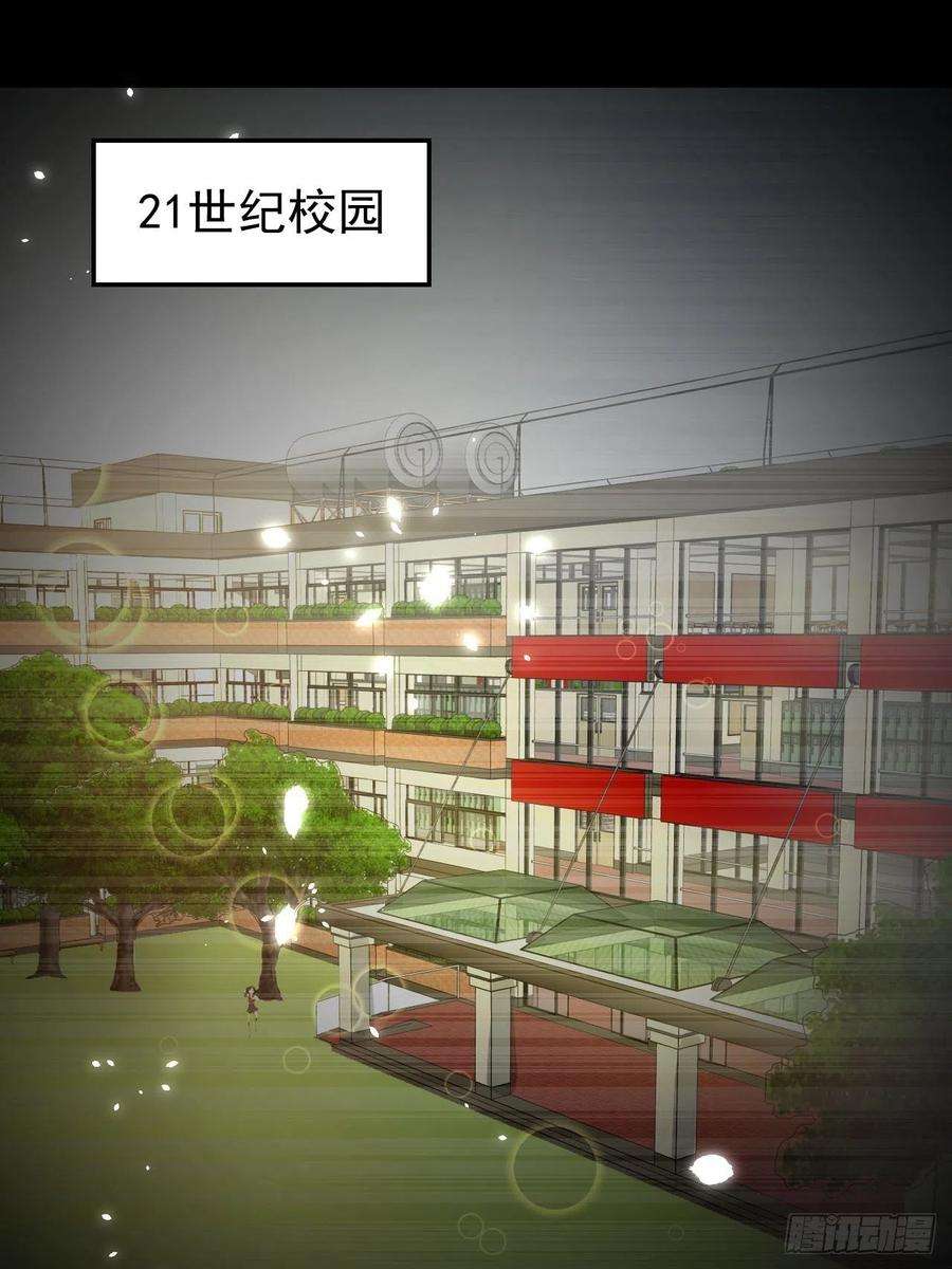系统之小公主攻略131话 你们太过分了！